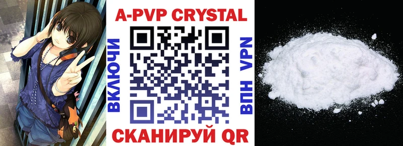гидра ССЫЛКА  купить наркоту  Белово  Alfa_PVP VHQ 