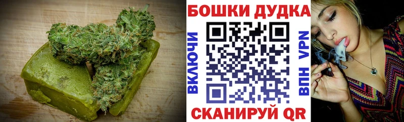 Печенье с ТГК марихуана  Белово 