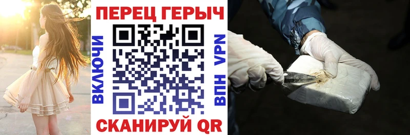 Героин гречка  наркота  даркнет телеграм  Белово 