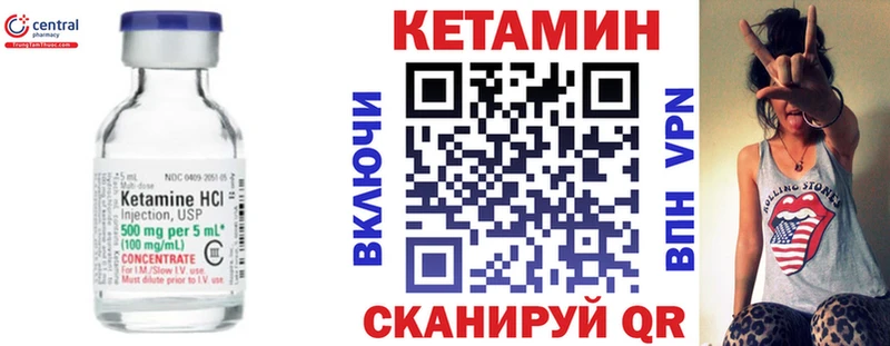 КЕТАМИН ketamine  Белово 