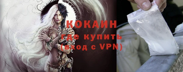 марихуана Арсеньев