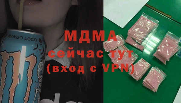 марихуана Арсеньев