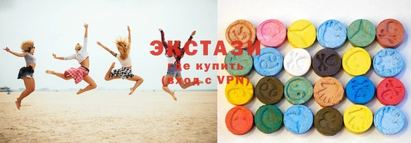 марки lsd Армянск