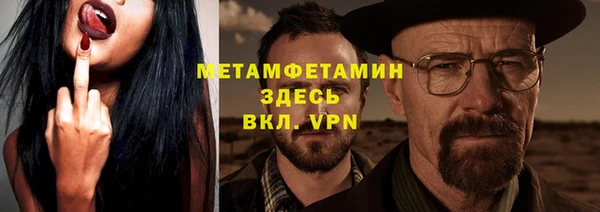MESCALINE Сафоново