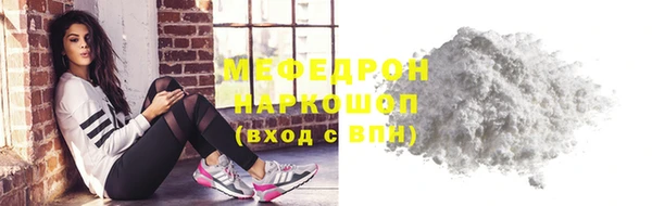 ГАЛЛЮЦИНОГЕННЫЕ ГРИБЫ Аркадак