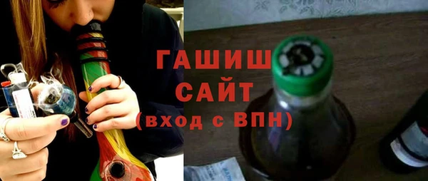 ГАЛЛЮЦИНОГЕННЫЕ ГРИБЫ Аркадак