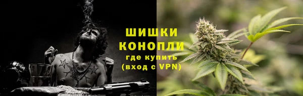 марихуана Арсеньев
