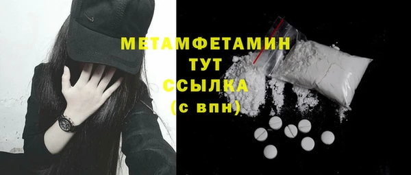 ГАЛЛЮЦИНОГЕННЫЕ ГРИБЫ Аркадак