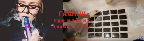 марихуана Арсеньев