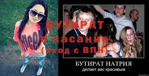 ГАЛЛЮЦИНОГЕННЫЕ ГРИБЫ Аркадак