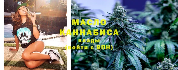 бутик Саяногорск