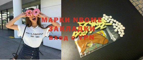 марки lsd Армянск