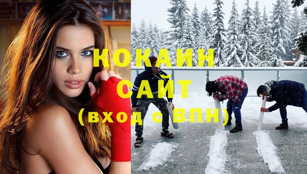 марихуана Арсеньев