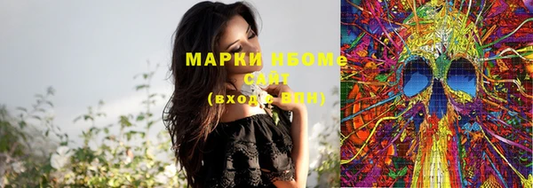 марихуана Арсеньев
