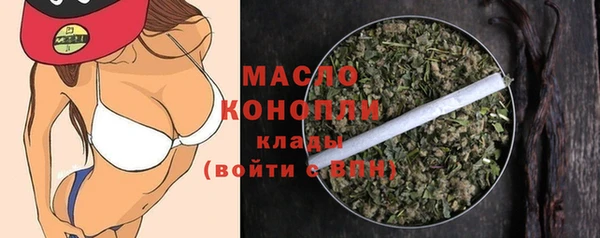 марихуана Арсеньев