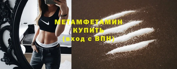 марихуана Арсеньев
