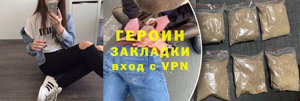 марихуана Арсеньев