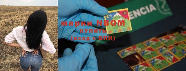 марки lsd Армянск