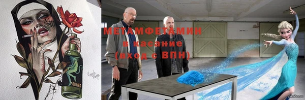 марихуана Арсеньев