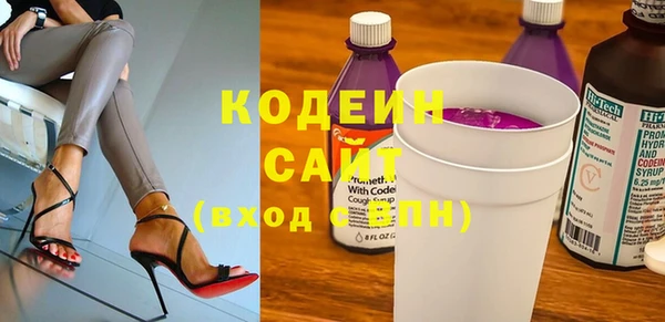 бутик Саяногорск