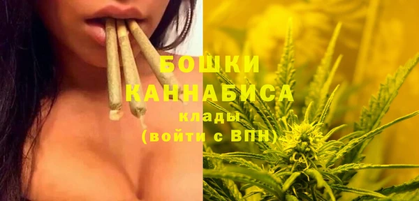 бутик Саяногорск