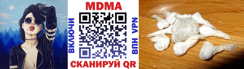 наркотики  Белово  MDMA молли 