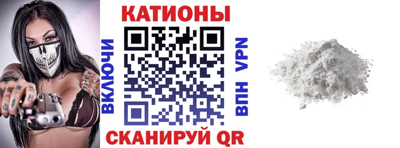 kraken ссылки  закладка  Белово  МЕФ VHQ 
