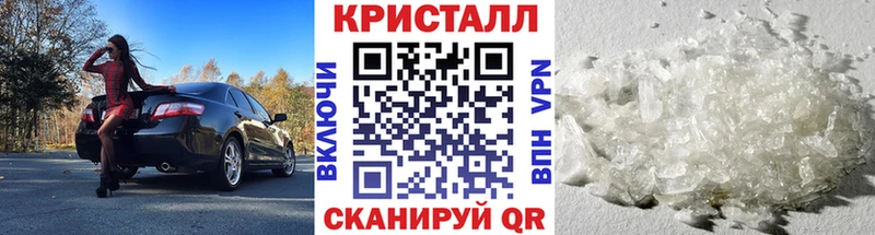 Первитин кристалл  купить наркоту  Белово 