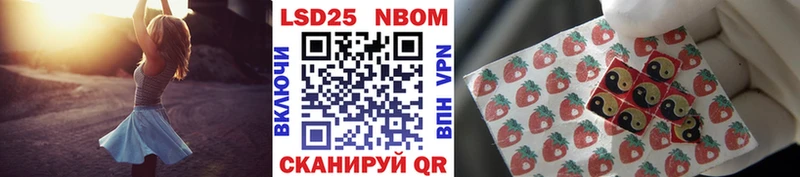 Марки N-bome 1,8мг  что такое наркотик  Белово 