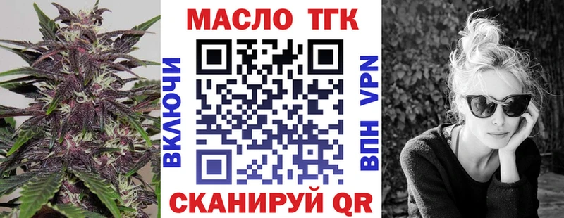 как найти закладки Белово Дистиллят ТГК THC oil